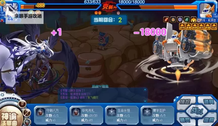 赛尔号西塔获得方法全攻略指南图2