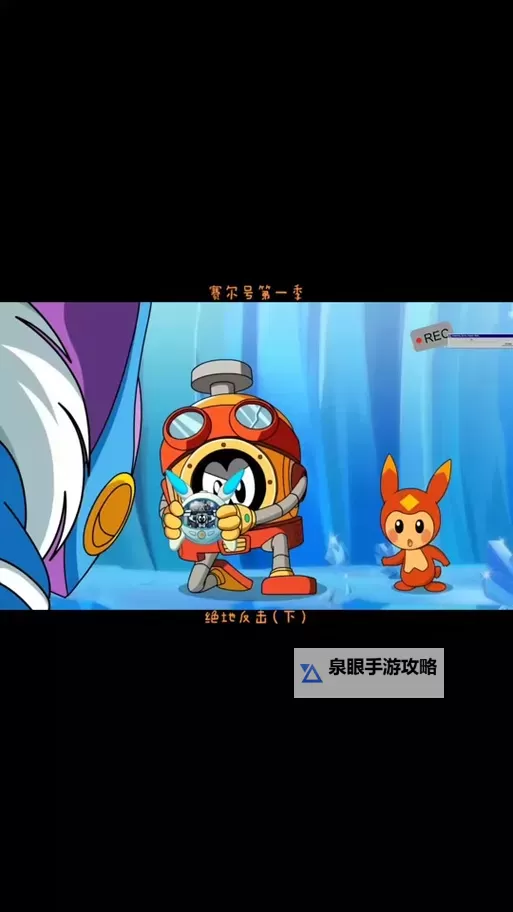 赛尔号第4季全集集数一览:精彩纷呈不容错过图1