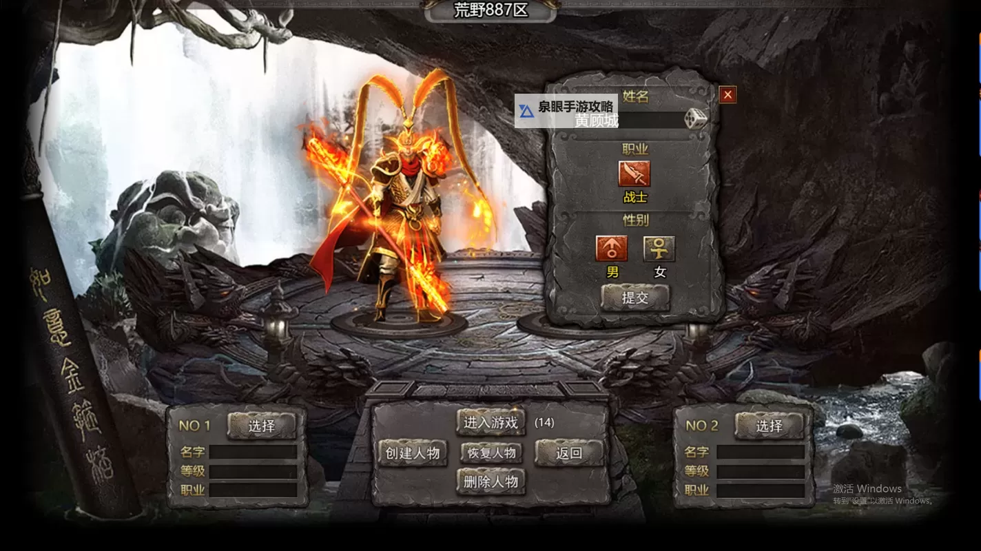 御龙至尊智：开启龙界传奇的终极智慧图1