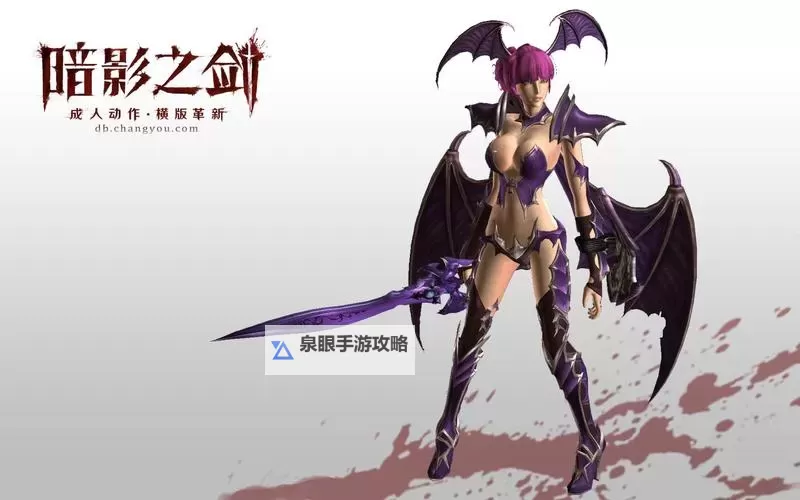 暗影之剑高清图:一把神秘锋利的暗影之刃艺术欣赏图1