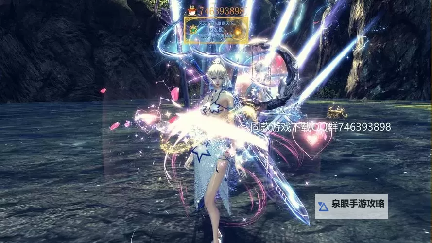 《剑灵的服装怎么获得：详细攻略与获取途径解析》图1