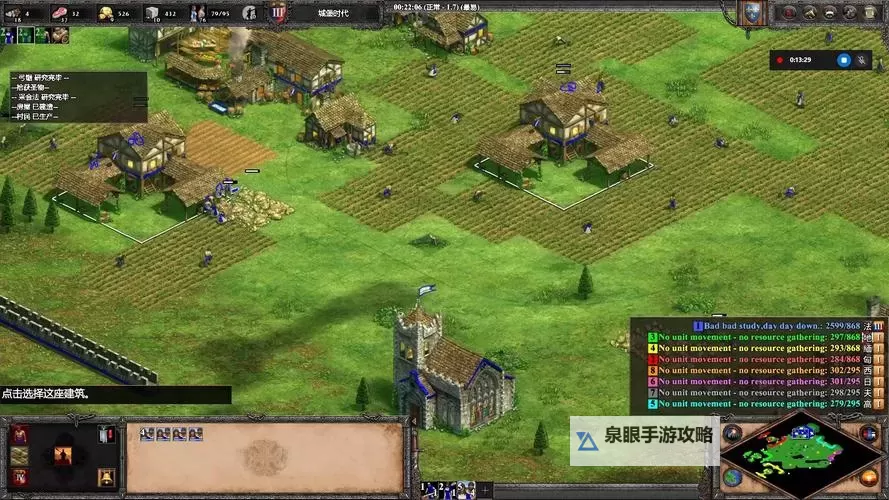 回忆经典：老版帝国时代单机游戏的黄金年代图1