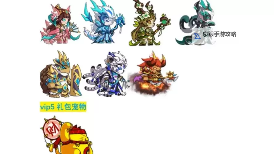 全面收藏！4399造梦西游4图鉴大全解析与攻略指南图2