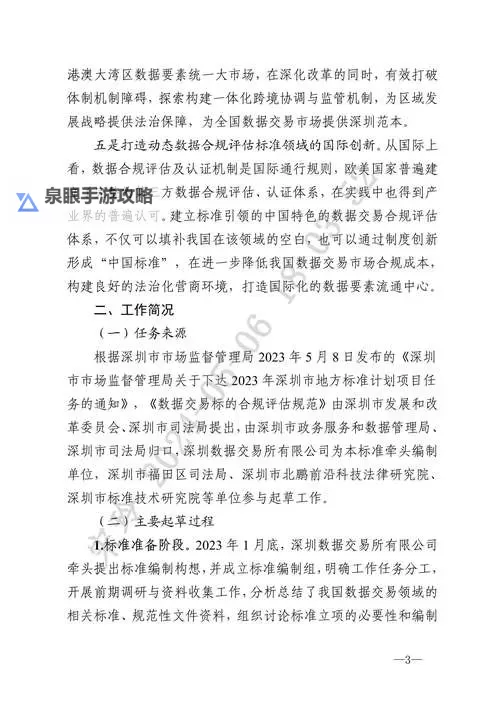 ADC年满十八周岁在线观看网站公司:合法合规平台推荐与最新动态图2