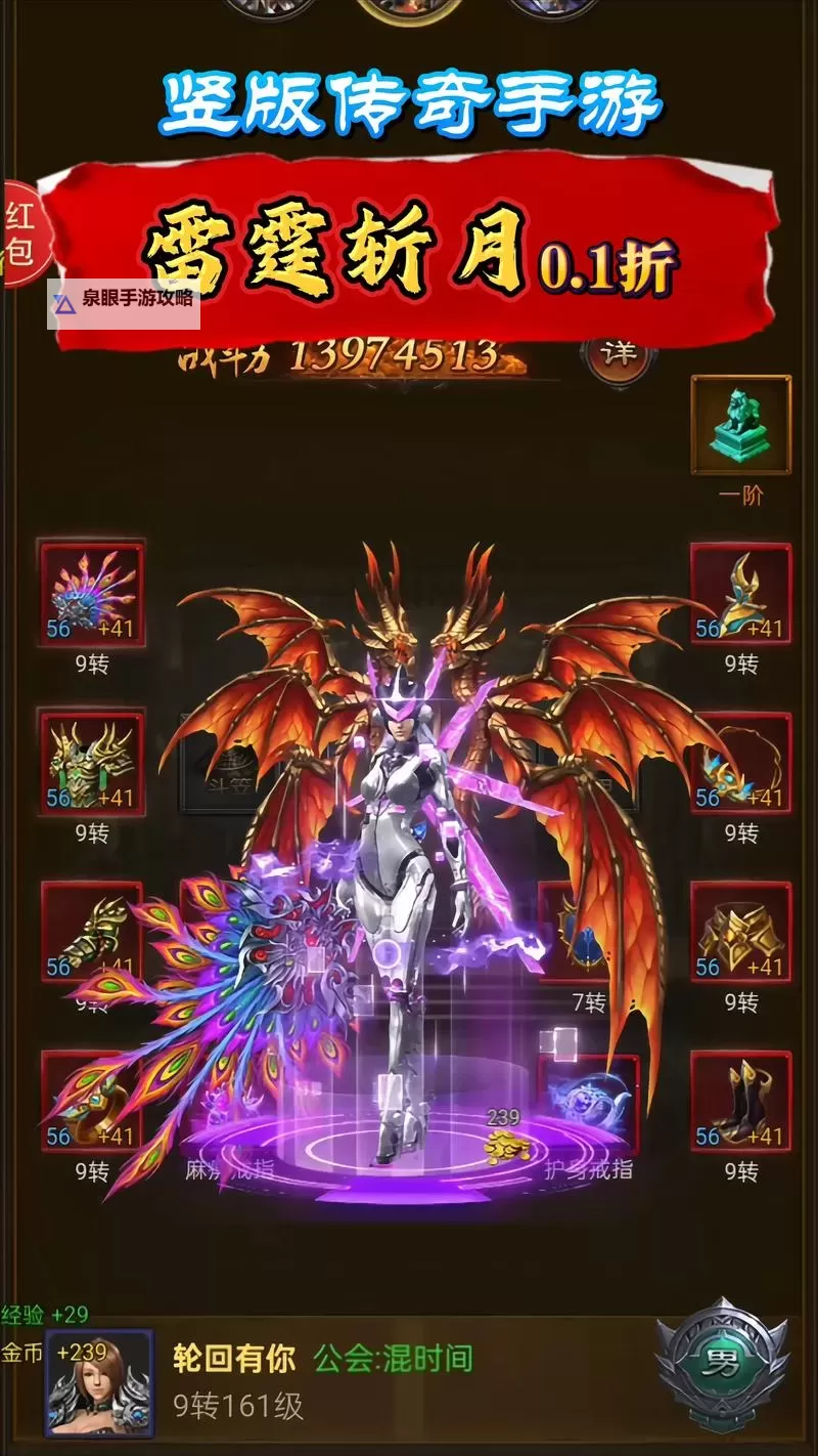 畅享无限激情：1.85雷霆三合一手游传奇全新体验图1