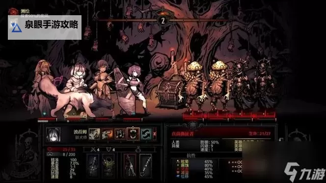 暗黑地牢时间怎么过:全面攻略与技巧分享图1