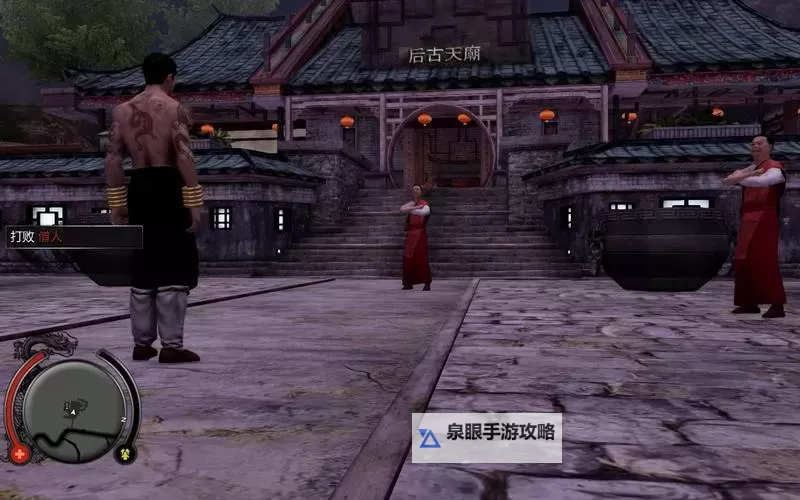 热血无赖后古天庙攻略：轻松通关秘籍详解图1