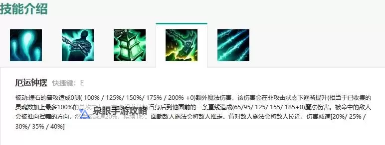 锤石怎么打输出?详细攻略助你发挥最大伤害图1