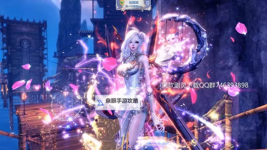 《剑灵职业推荐2022:最佳职业解析与发展指南》图2