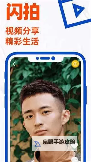 小蓝视频在线看：海量高清视频随时随地畅享精彩内容图1