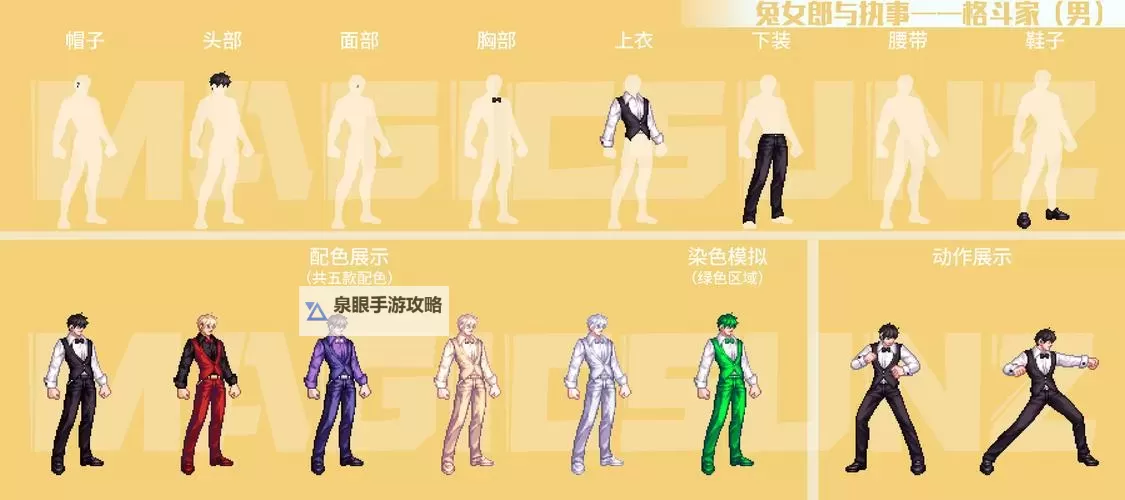 全面解析：DNF格斗家四职业特色与玩法攻略图2