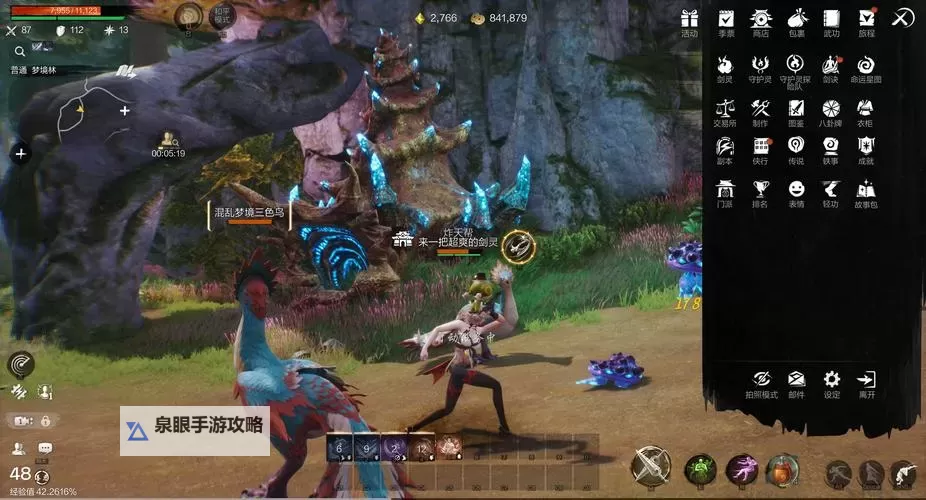 手游剑灵2台服选什么区：最佳区服推荐攻略图1