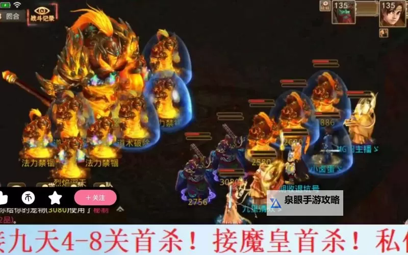 问道：地狱深渊在哪，探索终极未知之地图1