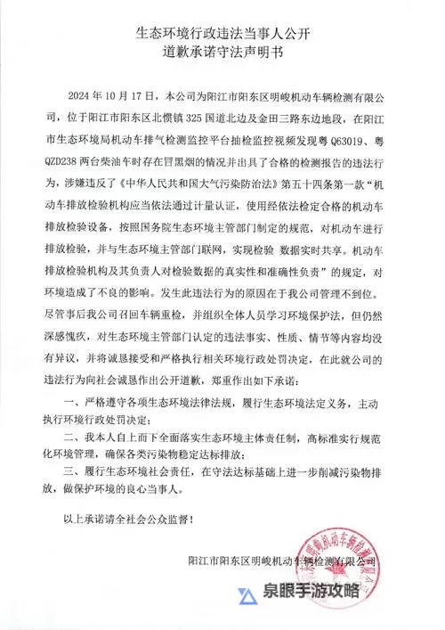 九阴真经公告:关于最新修订内容的权威声明图1