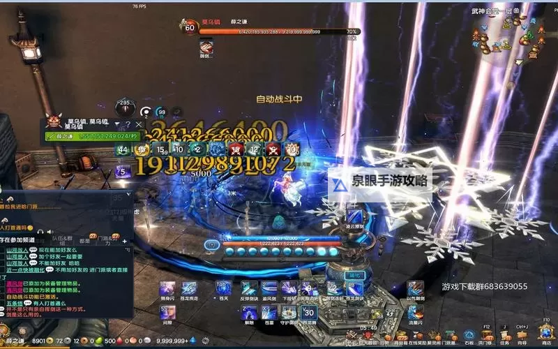 俄服剑灵跑路事件引发热议：玩家纷纷关注游戏安全与未来走势图1