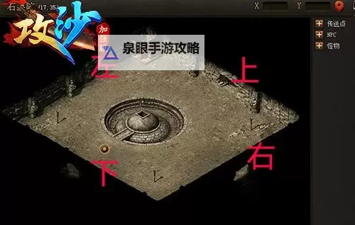 详解石墓阵走法：全面指导与破解技巧图1