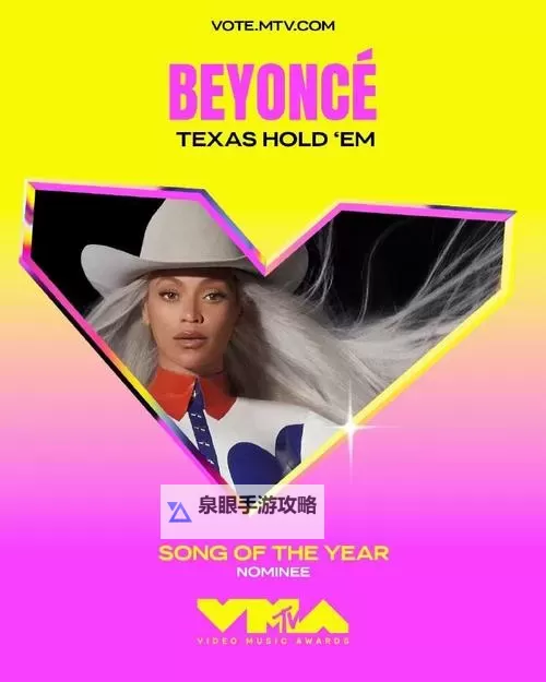 探索2024年最新mtv：最炫酷的音乐视频盘点图2