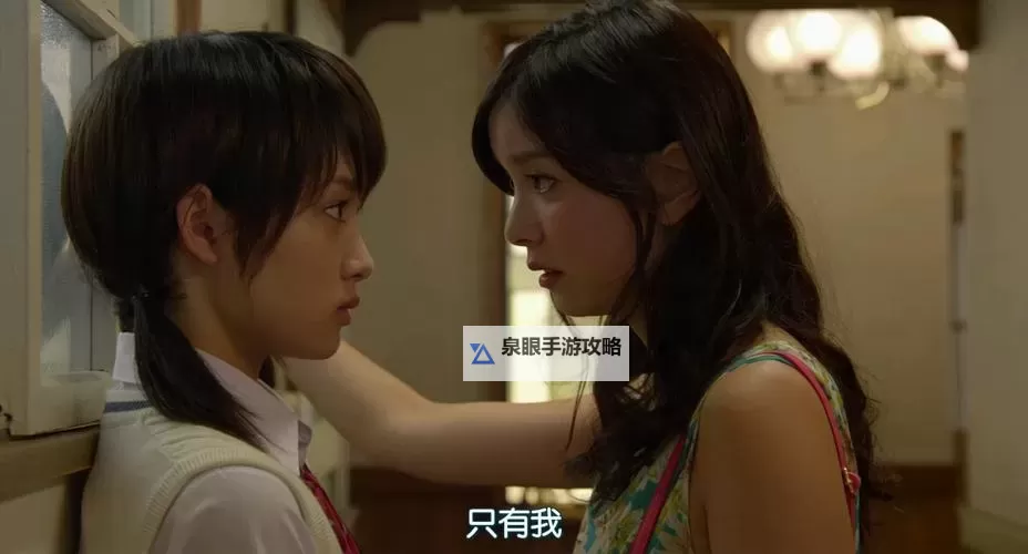 两个人的视频BD高清完整版日本：精彩故事一网打尽图1