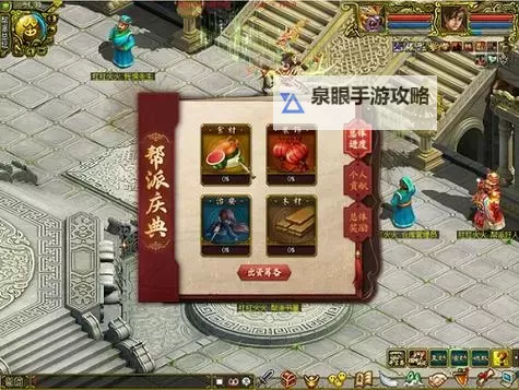 问道手游八荒版本攻略:全面解析新玩法与升级秘籍图1