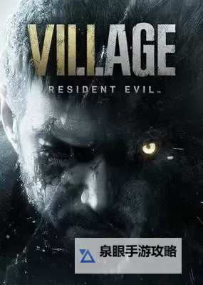 生化危机8伊森死了：游戏剧情震撓玩家的终极转折图1