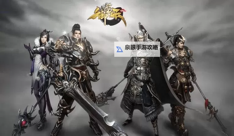 御龙在天46级主线任务全攻略:突破升级瓶颈之路图1