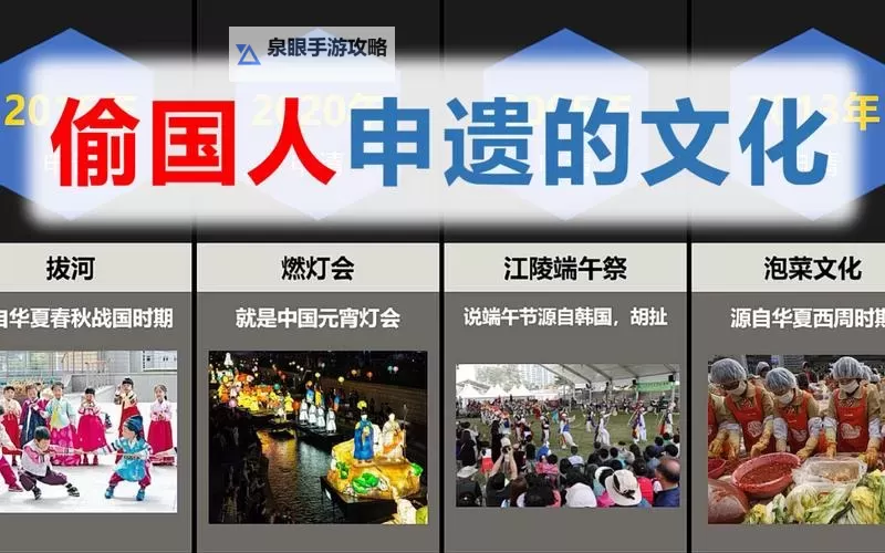 探索多样文化交流：韩国中文网助力中韩交流新篇章图1