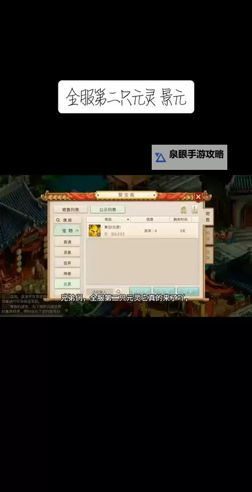 问道手游代理一个区服要多少钱？详细费用分析与建议图1