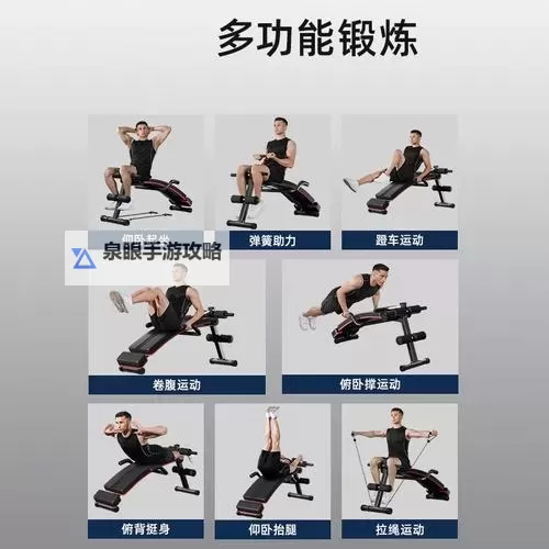 在健身器材上实现高效锻炼的关键策略图2