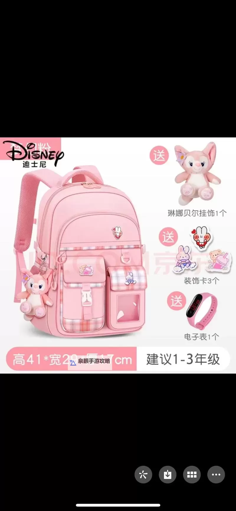 钻石儿媳书包网:精致书包推荐与购物指南图2