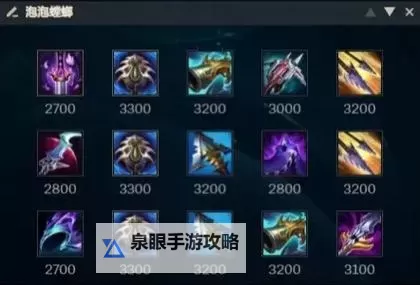 螳螂S11打野天赋推荐与实用解析图1