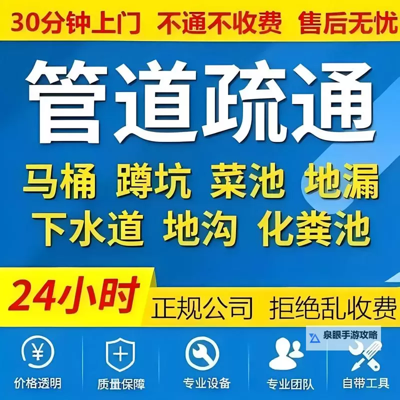 用大宝贝疏通妈妈的下水道好吗?实用指南与注意事项图1