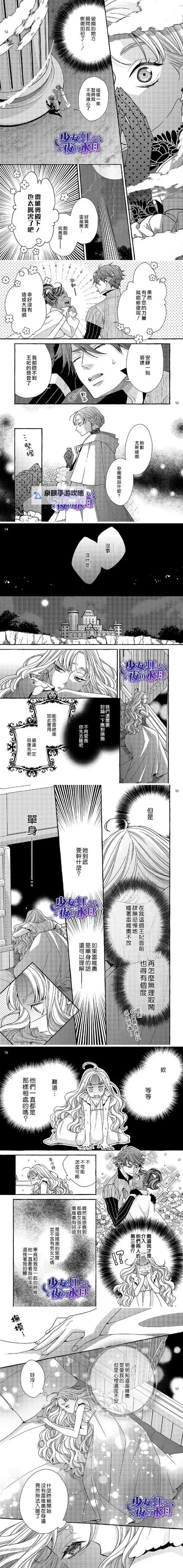 佐良娜黄色影片:关于内容与争议的分析图1