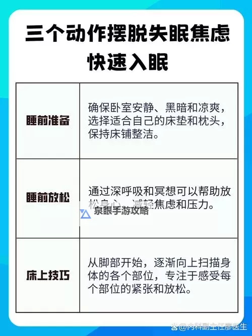 怎么找一夜情:实用指南与注意事项图1