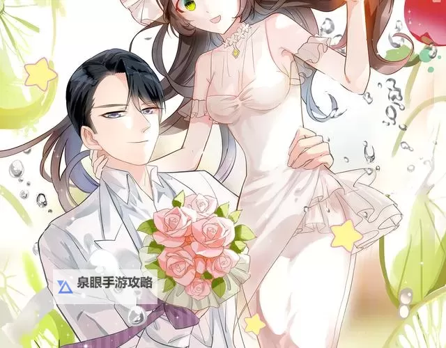 张美路漫画免费全集在线阅读精选推荐图1