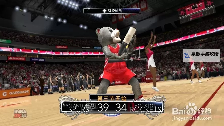 2K14手游怎么空中接力:详细操作指南与技巧分析图1