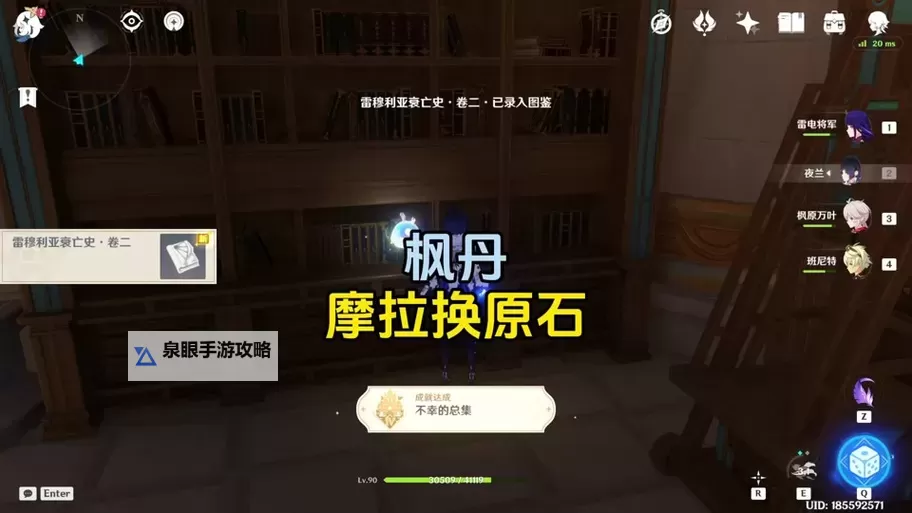 旅行者的苔原猛犸象在哪买：购买指南与最新资讯图1