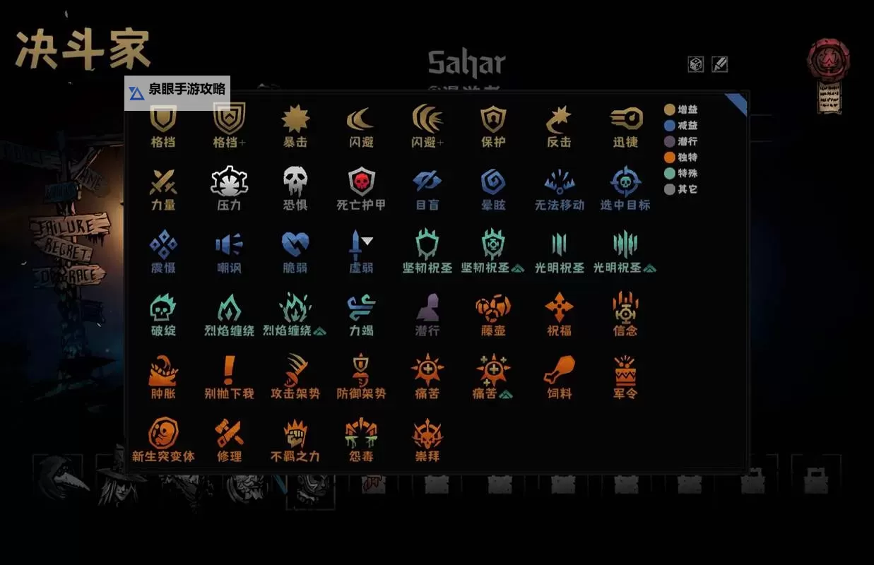 暗黑地牢的中文wiki需要什么条件：建立与维护的关键要素图1