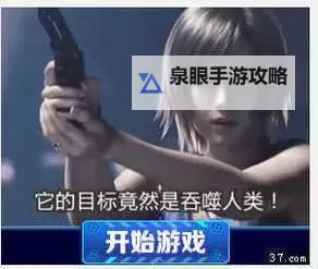 《寄生前夜3：阿雅等级全面解析与升级指南》图2