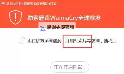 关于“龙帝那个软件库密码是龙帝666”的安全问题及建议图2