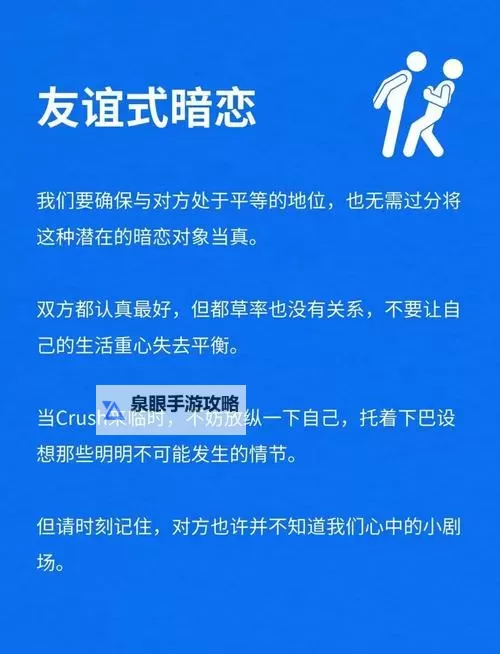 探索友情的界限 MV:真挚情感与界限的微妙平衡图1