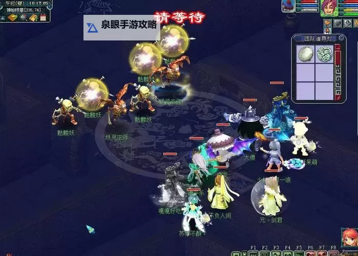 梦幻西游剑陵装备是什么意思?全面解析剑陵装备的作用与获取方式图1