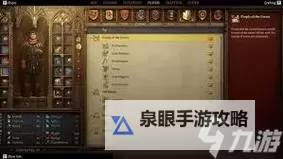 探索幽暗城声望：提升声望的全面指南图2