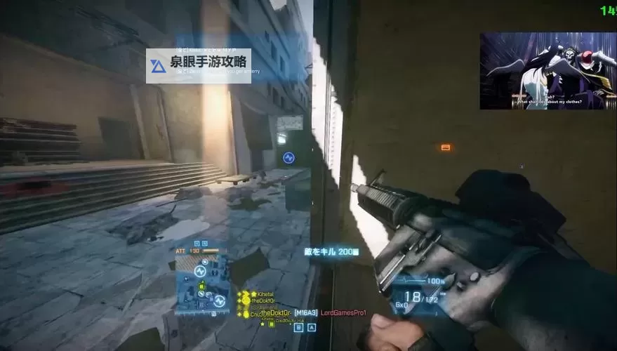 战地3在哪个平台购买？详细购买指南与推荐平台图2