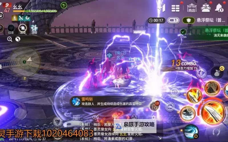 2023年剑灵玩家数量统计:最新数据解析图1