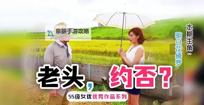 日韩激情欢娱:开启欢乐丁香五月盛宴图1