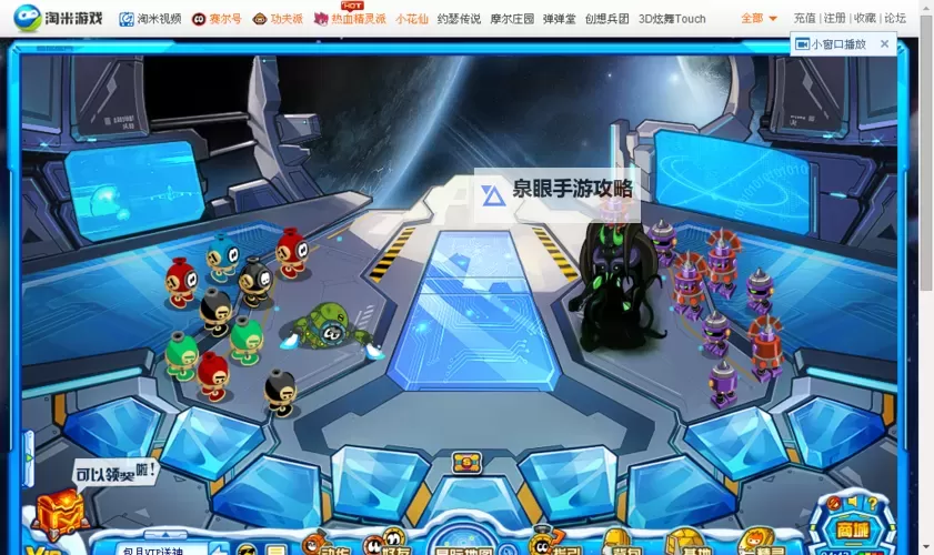 赛尔号异能王完全体：终极觉醒与神秘力量揭秘图1