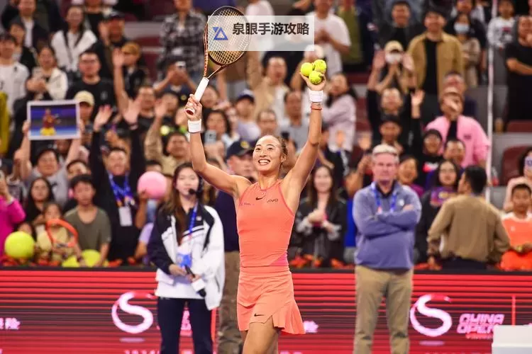 郑钦文比赛直播在线观看:最新赛况全程实时解析图1