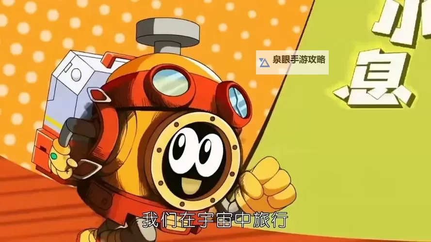 探索冒险之旅：这里是神奇的赛尔号第几集精彩纷呈图1