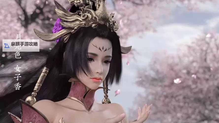 御龙在天月光充了多少钱?详细支付攻略解析图1