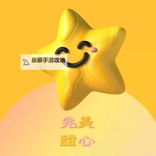 甜心Logo在线高清免费观看:畅享高清视觉体验图1